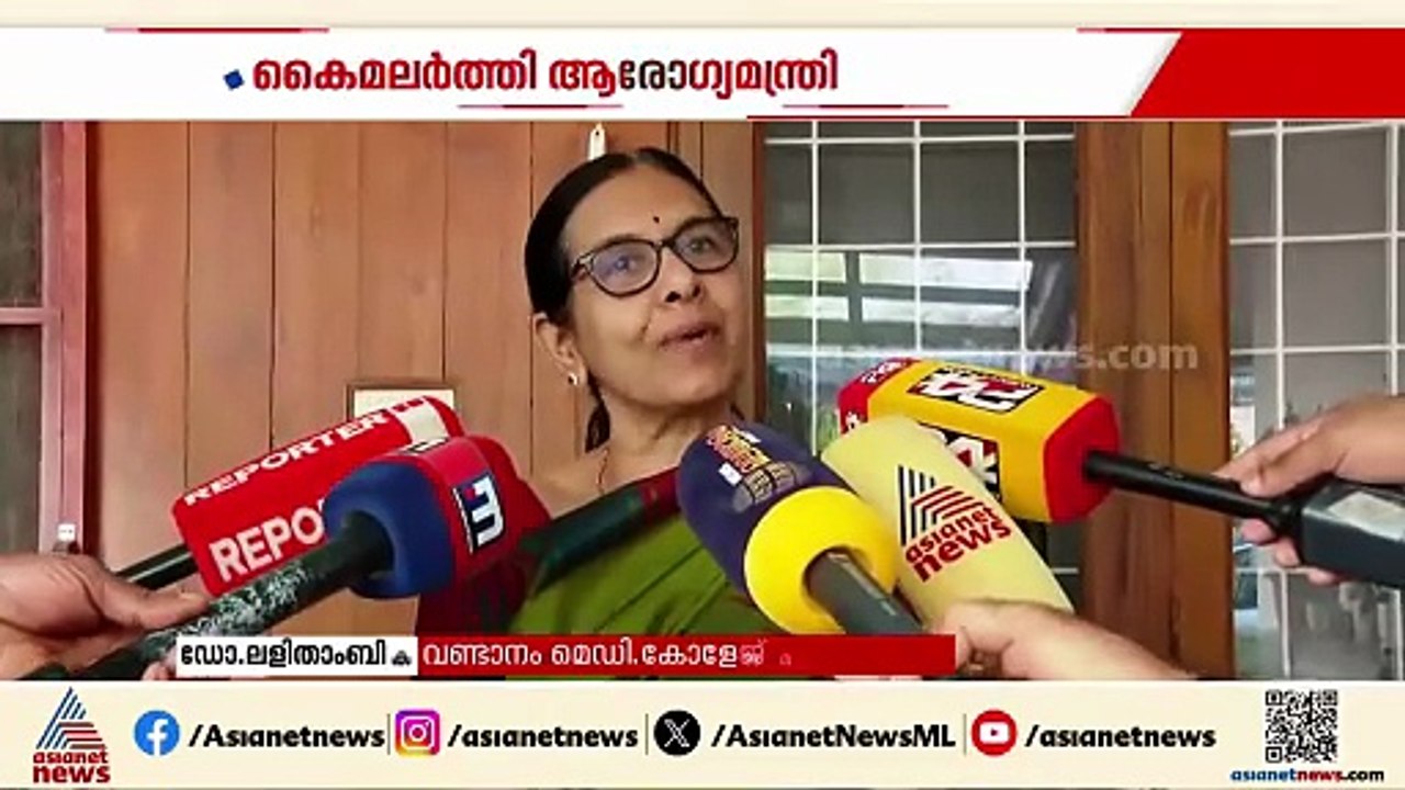 'ഒന്നും ഓർമയില്ല...'വണ്ടാനത്തെ ചികിത്സ പിഴവിൽ കൈ മലർത്തി ആരോഗ്യവകുപ്പും ഡോക്ടർമാരും | Vandanam