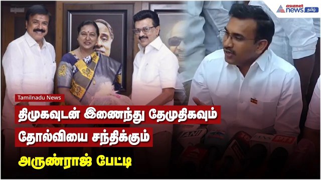 Arun raj press meet