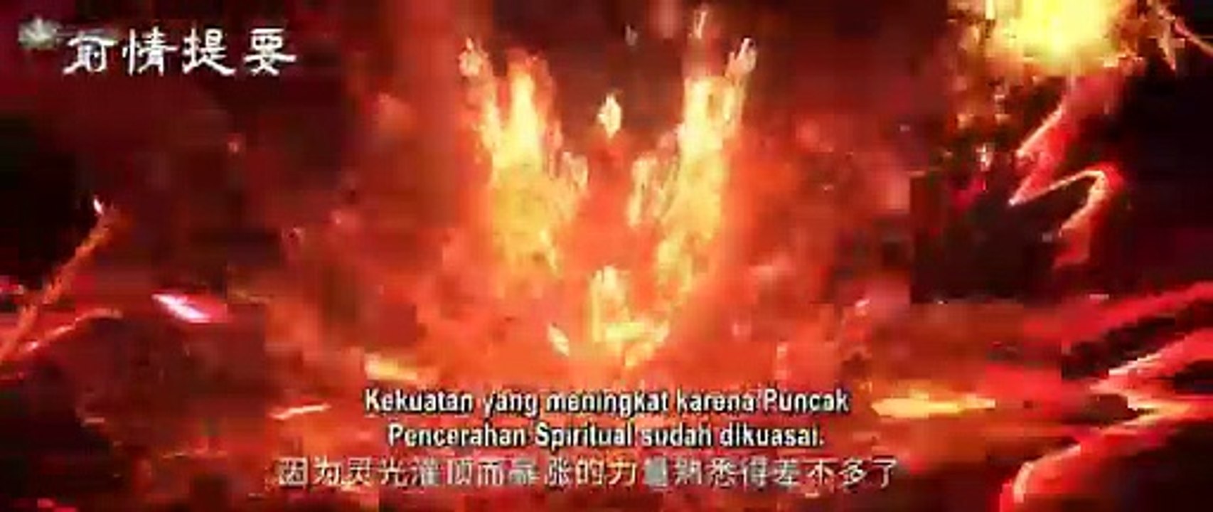 The Great Ruller S2 Eps 61 sub indo