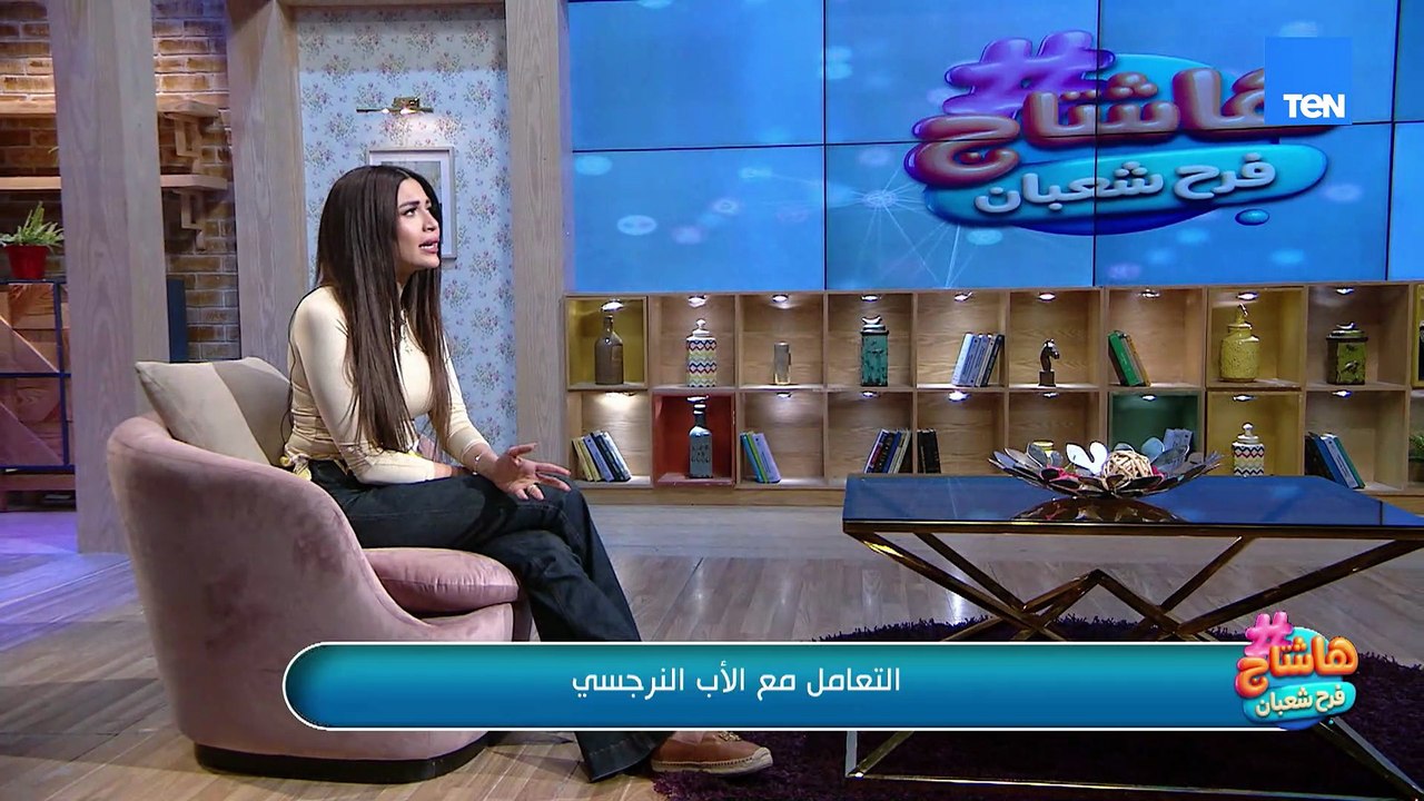 مش كل أب بيحب بطريقة صح… تعرف على الأب النرجسي وإزاي تتعامل معاه بحكمة في الفيديو ده🤍