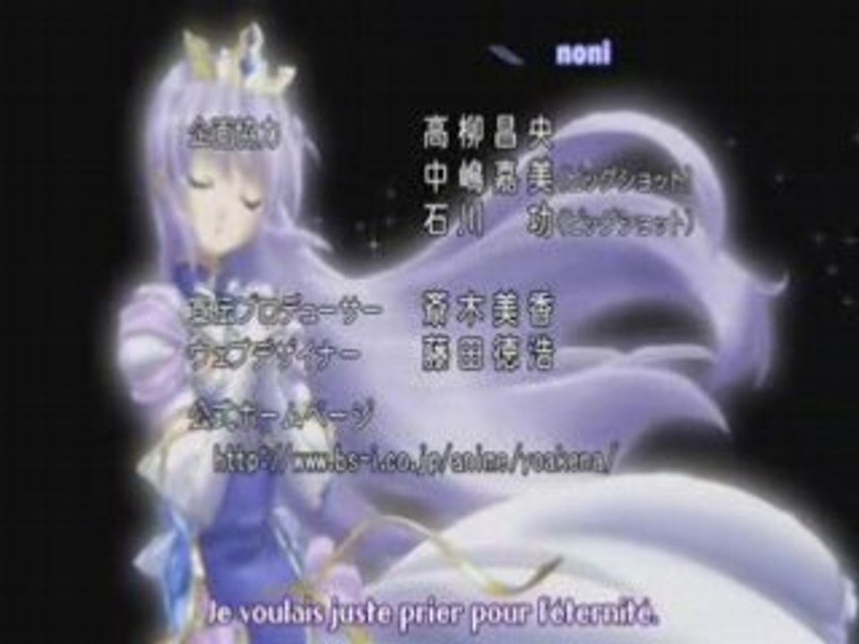 Crescent love end