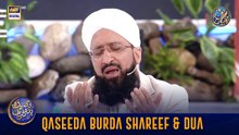 Qaseeda Burda Shareef & Dua | Mufti Sohail Raza Amjadi | Waseem Badami | 20 FEB 2026 | #shaneftaar