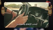نصائح للقيادة في رمضان!