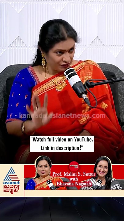 ಮಗುವಿನ ಜನನಕ್ಕೆ ತಾಯಿಯ ವಯಸ್ಸು ಎಷ್ಟಿರಬೇಕು? | #shorts #malinissuttur #podcast #bhavananagaiah