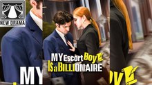 My Escort Boy Is A Billionaire # dailymotion 💥 Short Drama 2026  🍏💙☑️⚡  1802 2002  0ft6w