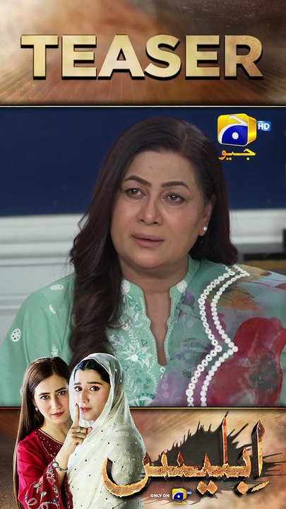 Iblees Episode 42 New Teaser #shorts #iblees #teaser