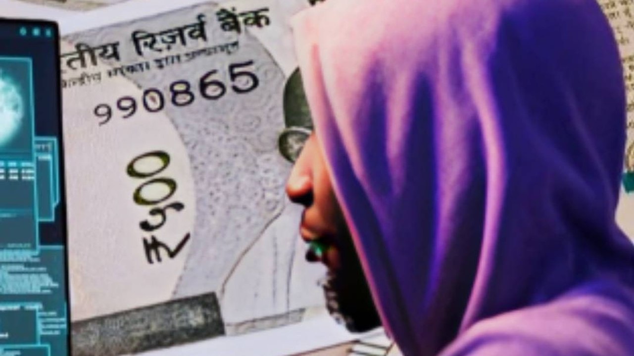 सावधान! अब इस नए तरीके से हो रहा फ्रॉड