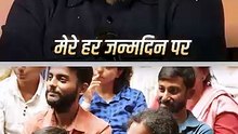 आचार्य जी का जन्मदिन __ आचार्य प्रशांत