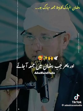 #short Heart touching bayan#heartfelt#peace#beautiful#heartfelt