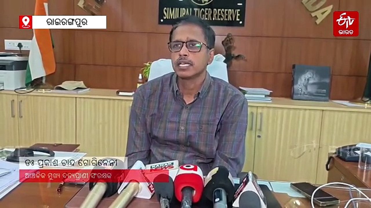 ଶିକାରୀ ଧରାଇଲା ଏଆଇ କ୍ୟାମେରା, ୩୯ ଜଣ କଲେ ଆତ୍ମସମର୍ପଣ