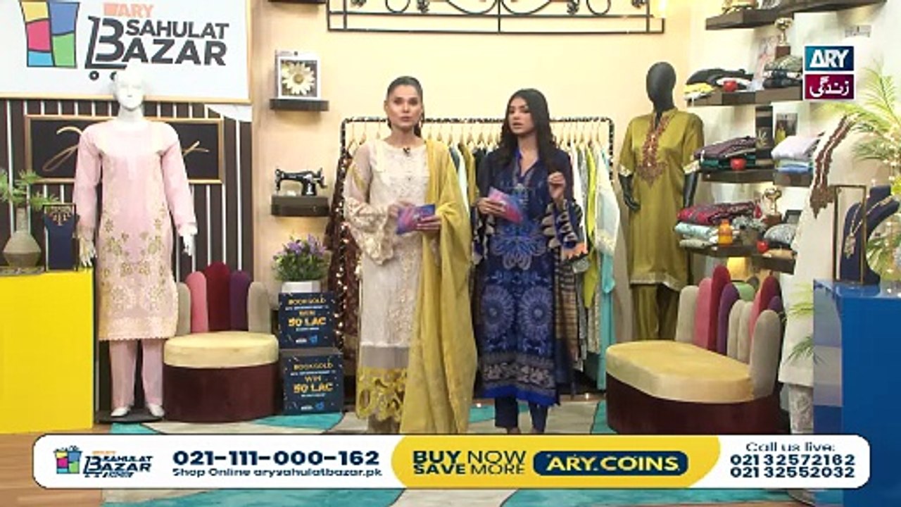 Pakistan’s First Gold Savings ARY Fashion 20 February 2026 ARY Sahulat Bazar Show
