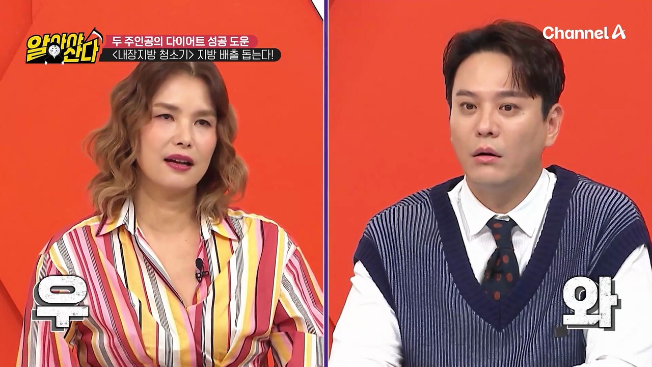 무리한 다이어트 NO! 몸 속 나쁜 지방 청소 도와주는 내장지방 청소기 '알파 CD'