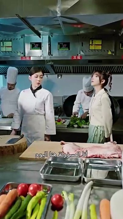 اميرة المطبخ و الرجل الغني مترجم عربي كامل