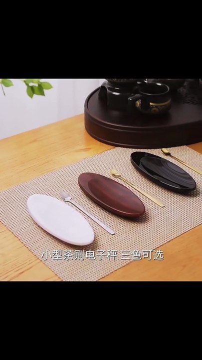 Pocket Mini Digital Scale