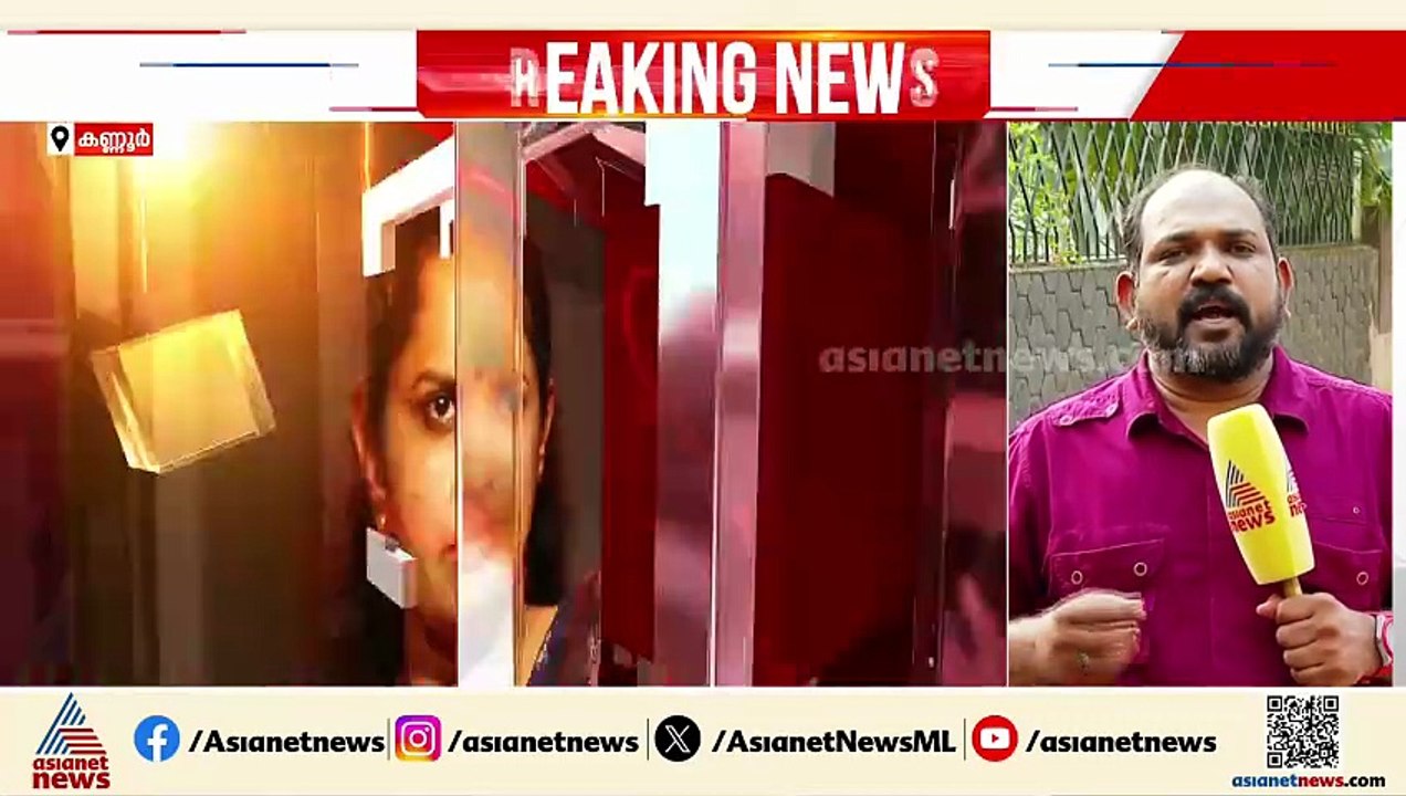 പി.പി ദിവ്യക്കെതിരായ അഴിമതി ആരോപണങ്ങളില്‍ വിജിലന്‍സ് അന്വേഷണം വേണ്ടെന്ന് സര്‍ക്കാര്‍