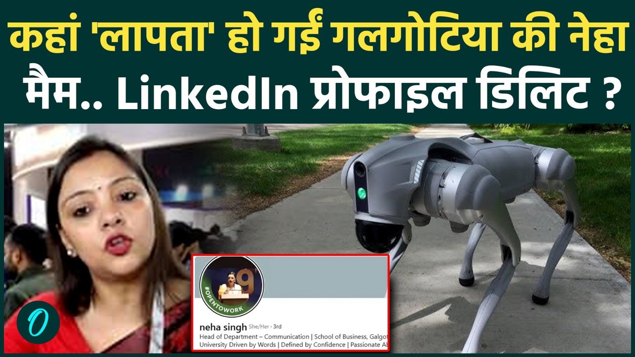 Galgotias University Chinese Robot कांड के बाद कहां हैं  Professor Neha Singh? | LinkedIn |AI Summit
