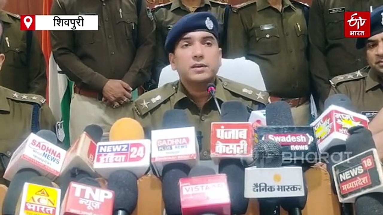 शिवपुरी में अश्लील वीडियो चैट और ब्लैकमेलिंग का गंदा खेल, लग्जरी कारें सहित करोड़ों की संपति जब्त