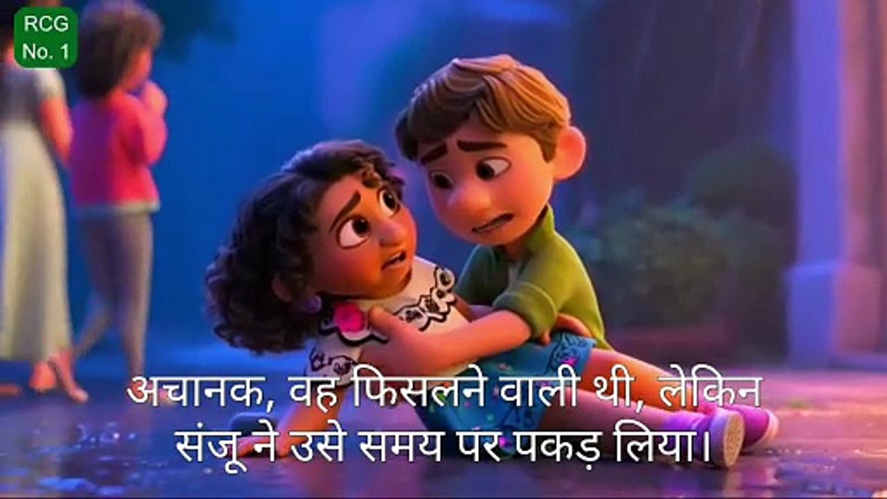 सच्चे प्यार में बदल चुका था // had turned into true love // hindi cartoon Story