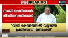 'ശബരിമല സ്ത്രീപ്രവേശനത്തിൽ സർക്കാർ ഒന്നും അടിച്ചേൽപ്പിക്കില്ല; പ്രേംകുമാറിന് തെറ്റിദ്ധാരണകളുണ്ടായി'