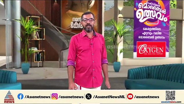നവകേരള സർവേ റദ്ദാക്കൽ;അപ്പീൽ അടിയന്തിരമായി കേൾക്കണമെന്ന കേരളത്തിൻ്റെ ആവശ്യം അംഗീകരിച്ച് സുപ്രീംകോടതി