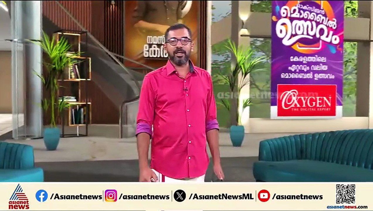 നവകേരള സർവേ റദ്ദാക്കൽ;അപ്പീൽ അടിയന്തിരമായി കേൾക്കണമെന്ന കേരളത്തിൻ്റെ ആവശ്യം അംഗീകരിച്ച് സുപ്രീംകോടതി