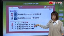 春節連假尾聲將有北返車潮 高公局揭國道4大地雷路段