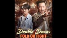 Double Down - Fold or Fight - Full