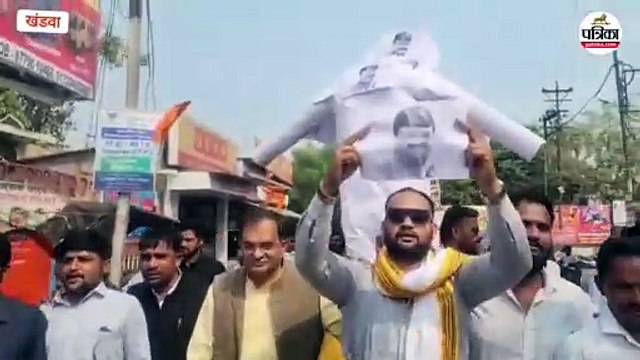 औकात विवाद पर फूटा कांग्रेस का गुस्सा, किया मंत्री कैलाश विजयवर्गीय के खिलाफ प्रदर्शन