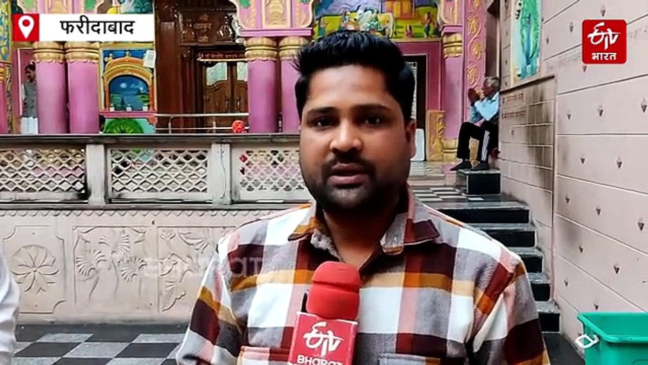 पालकी में विराजेंगे बाबा सूरदास, होली से पहले 20 गांवों से होकर निकलेगी आस्था की यात्रा, लाखों भक्त करेंगे मंदिर की परिक्रमा