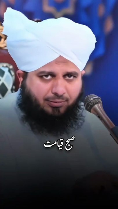 Islamic video shorts