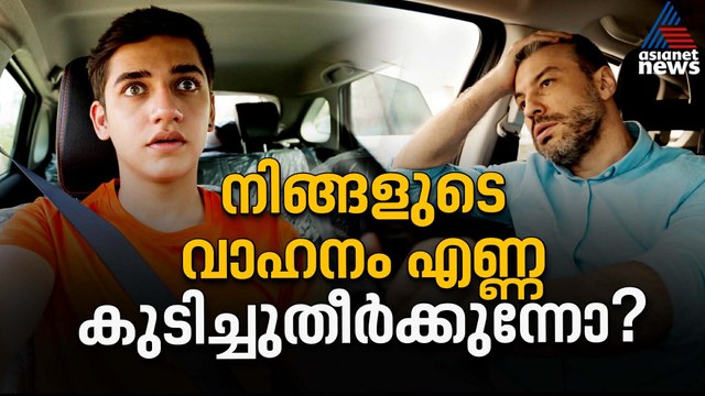 Vehicle Mileage Tips