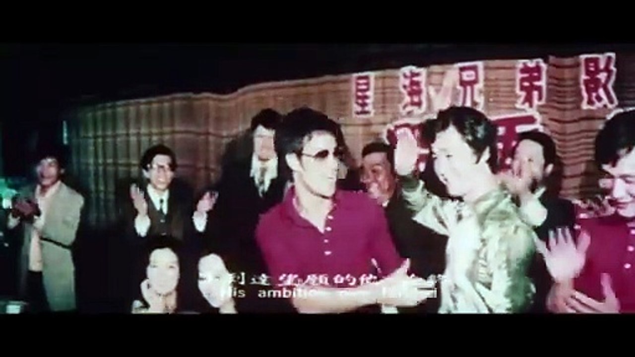 Bruce Lee Superstar | movie | 1976 | Official Trailer