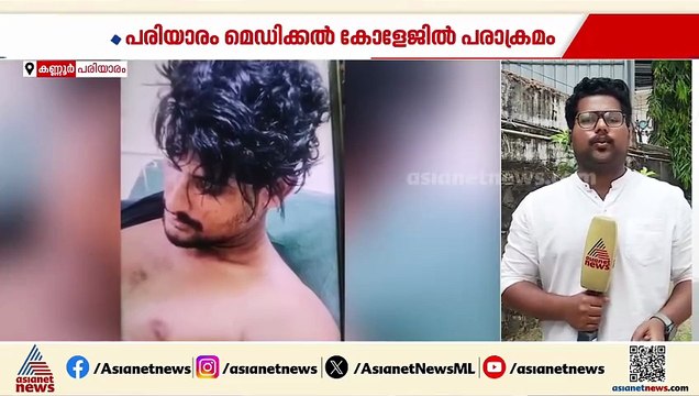 ഗർഭിണിയായ ഭാര്യയെ ഡിസ്ചാർജ് ചെയ്യണമെന്ന് ആവശ്യപ്പെട്ട് ലേബർ റൂം അടിച്ചു തകർത്ത് ഭർത്താവ്