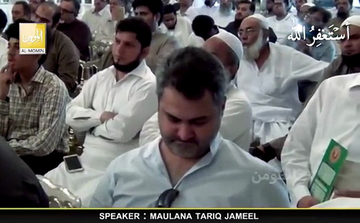 Allah Ke Naraz Honay Ki Nishani | Moulana Tariq Jameel Emotional Bayan