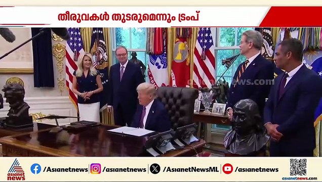 ഇറക്കുമതി തീരുവകൾ അസാധുവാക്കിയ സ്പ്രീം കോടതി വിധിയിൽ ആഞ്ഞടിച്ച് ട്രംപ്; തീരുവകൾ തുടരും