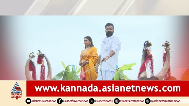ಜಮೀನುದಾರ Vs ಸರ್ಕಾರಿ ಅಧಿಕಾರಿ ಅಶೋಕ; ಟ್ರೈಲರ್ ಮೂಲಕ ಭರವಸೆ ಮೂಡಿಸಿದ ಚಿತ್ರ