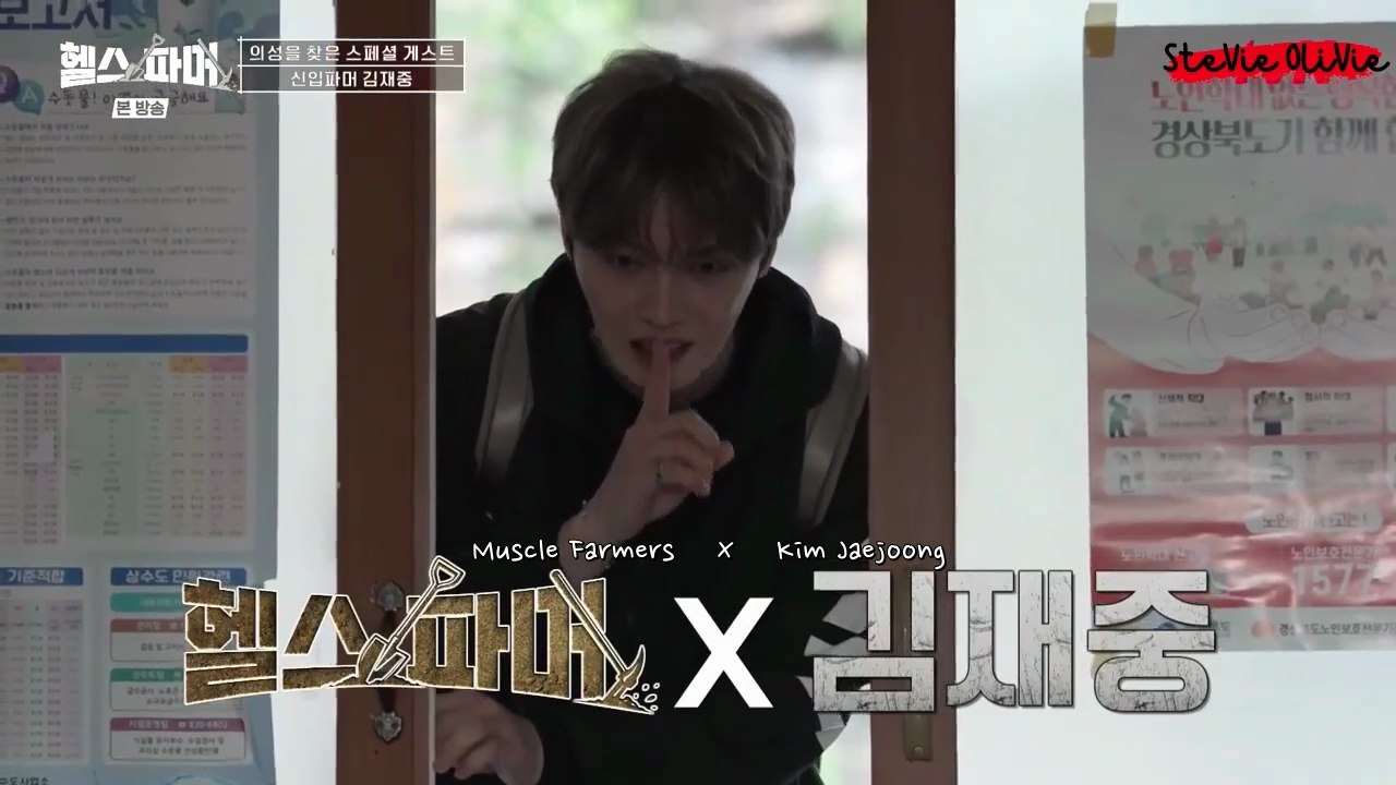[ENG SUB] 260202 Kim Jaejoong's FULL CUT on TVN's Muscle Farmers / Health (Hell's) Farmers  #김재중 #ジェジュン #J_JUN #金在中 #jaejoong #kimjaejoong