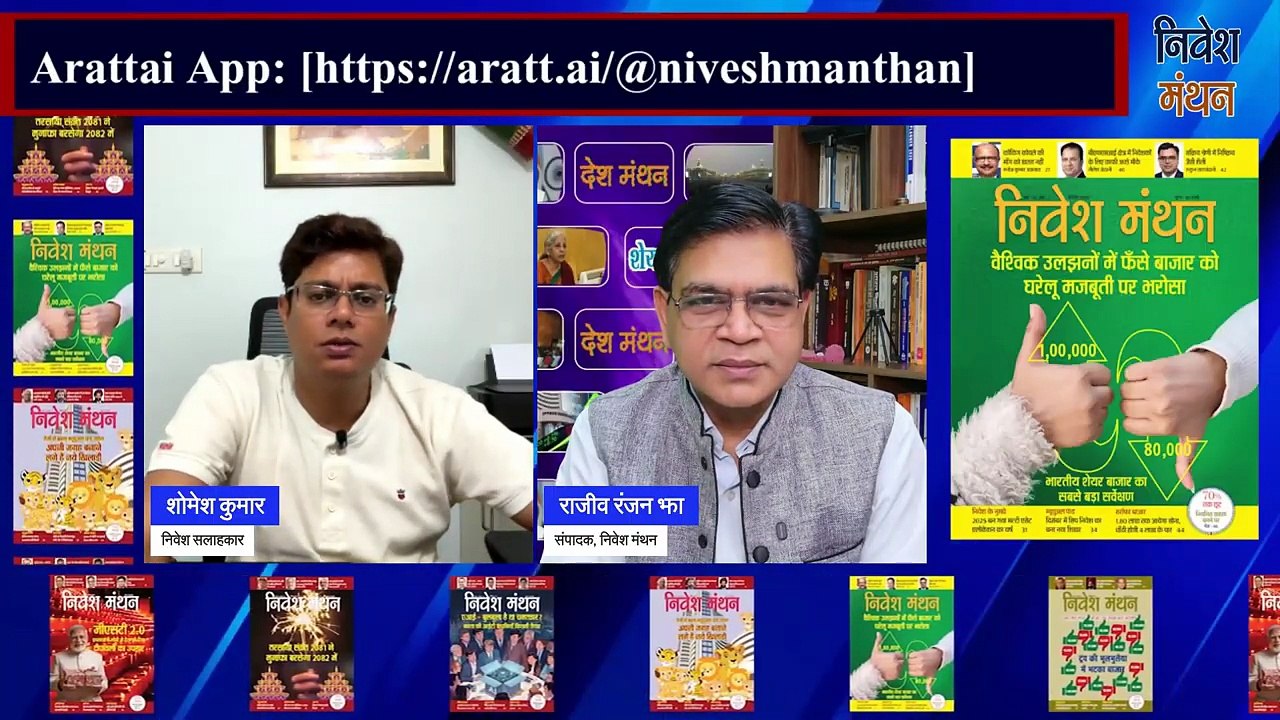 Nifty Prediction For Tomorrow _ बाजार में निफ्टी के लिए क्या रखें Strategy _ Stock Market News