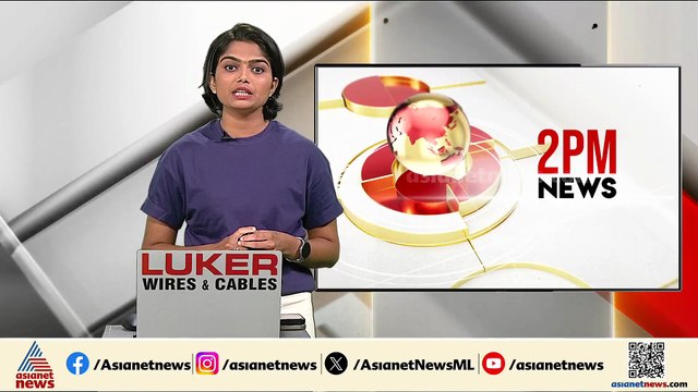 ശ്രീധരൻ പിള്ള പറഞ്ഞാൽ നട അടയ്ക്കാൻ തന്ത്രിക്കെന്ത് അധികാരം: ബിനോയ് വിശ്വം