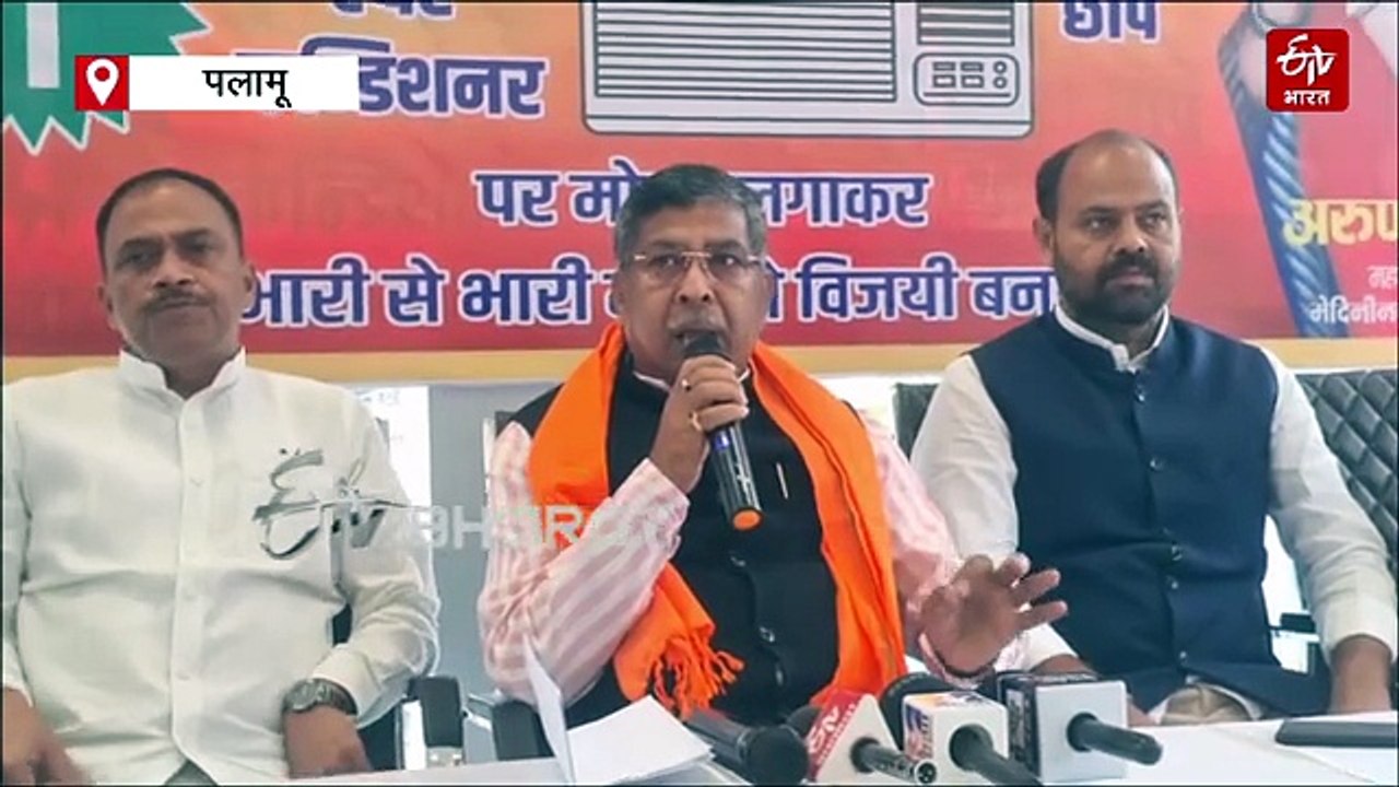 झारखंड में अपराधी चला रहे हैं समानांतर सरकार, भाजपा प्रदेश अध्यक्ष आदित्य साहू का बड़ा आरोप
