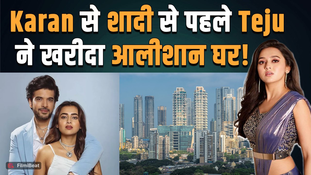 Tejasswi Prakash ने Karan Kundrra से शादी से पहले खरीदा सपनों का महल, कीमत सुन उड़ जाएंगे होश!