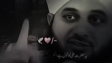 Peer Ajmal raza qadri bayan and poetry