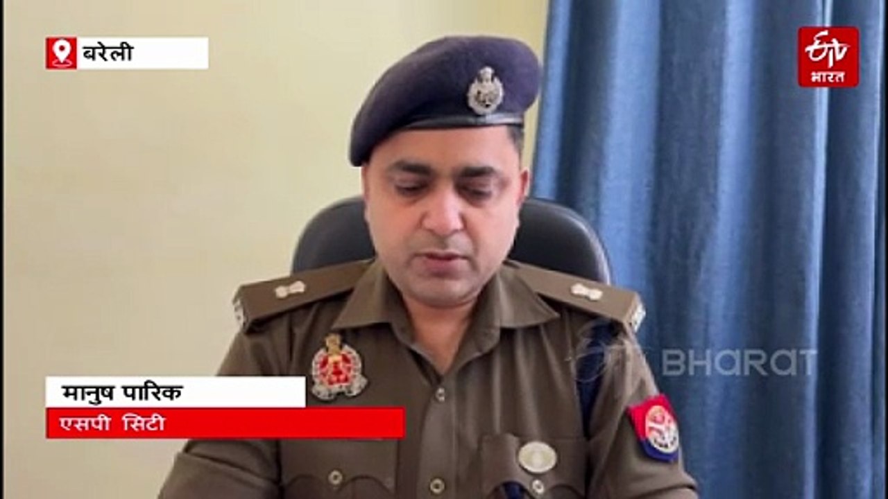 बरेली में सिपाही के बहनोई की गोली मारकर हत्या; हत्यारों का सुराग ढूंढ रही पुलिस
