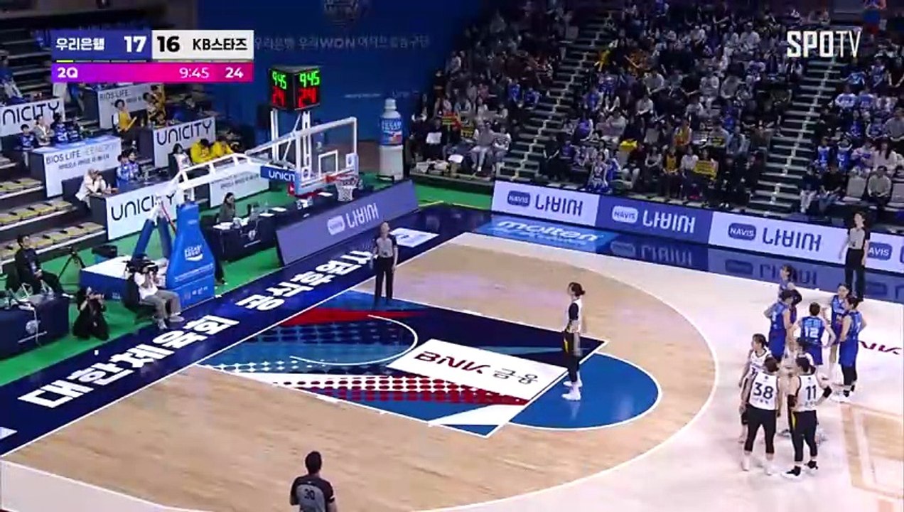 스포츠중계 빠른티비 [WKBL] 우리은행  vs KB 스타즈 하이라이트 2026.02.21 (토) 1600
