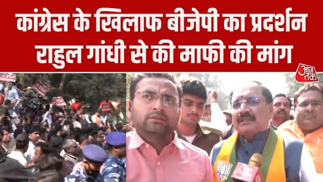 'शर्टलेस' प्रोटेस्ट पर बीजेपी का हल्लाबोल, कांग्रेस मुख्यालय के बाहर बवाल