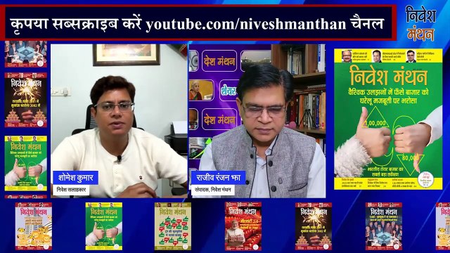Rossari Biotech के शेयर में कैसे बनेगा पैसा_ देखें एक्सपर्ट Strategy _ Stock Market Analysis
