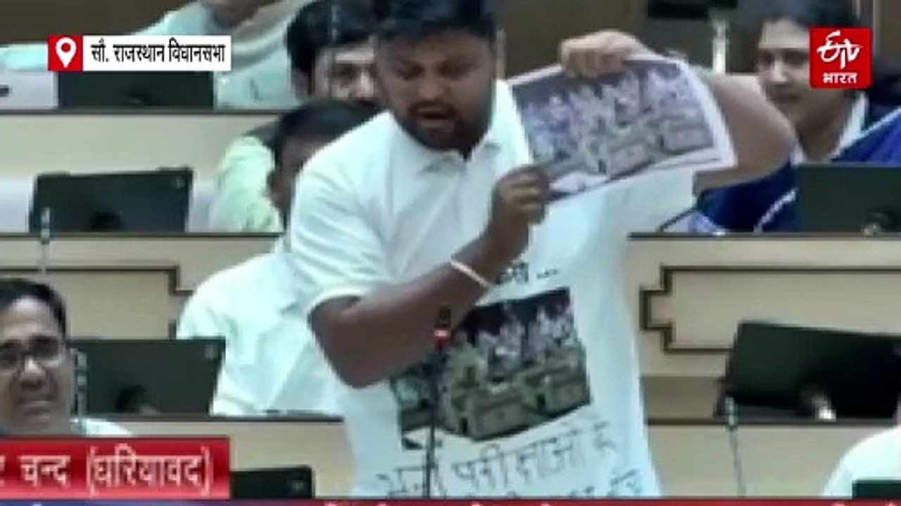 विधानसभा में हंगामेदार दिन: पानी की बोतल से लेकर पेपर लीक और जमीन आवंटन तक गूंजे मुद्दे