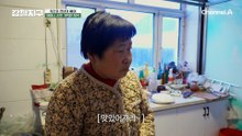 차간호 어부의 집에서 무뚝뚝한 아들과 엄마가 차려준 두어조림!