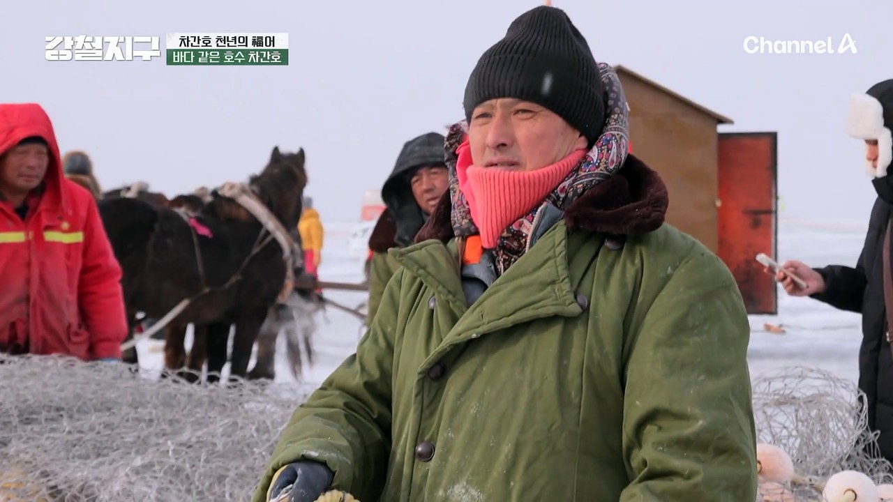 천년을 이어온 어업, 두어잡이를 위해 차간호로 출발!