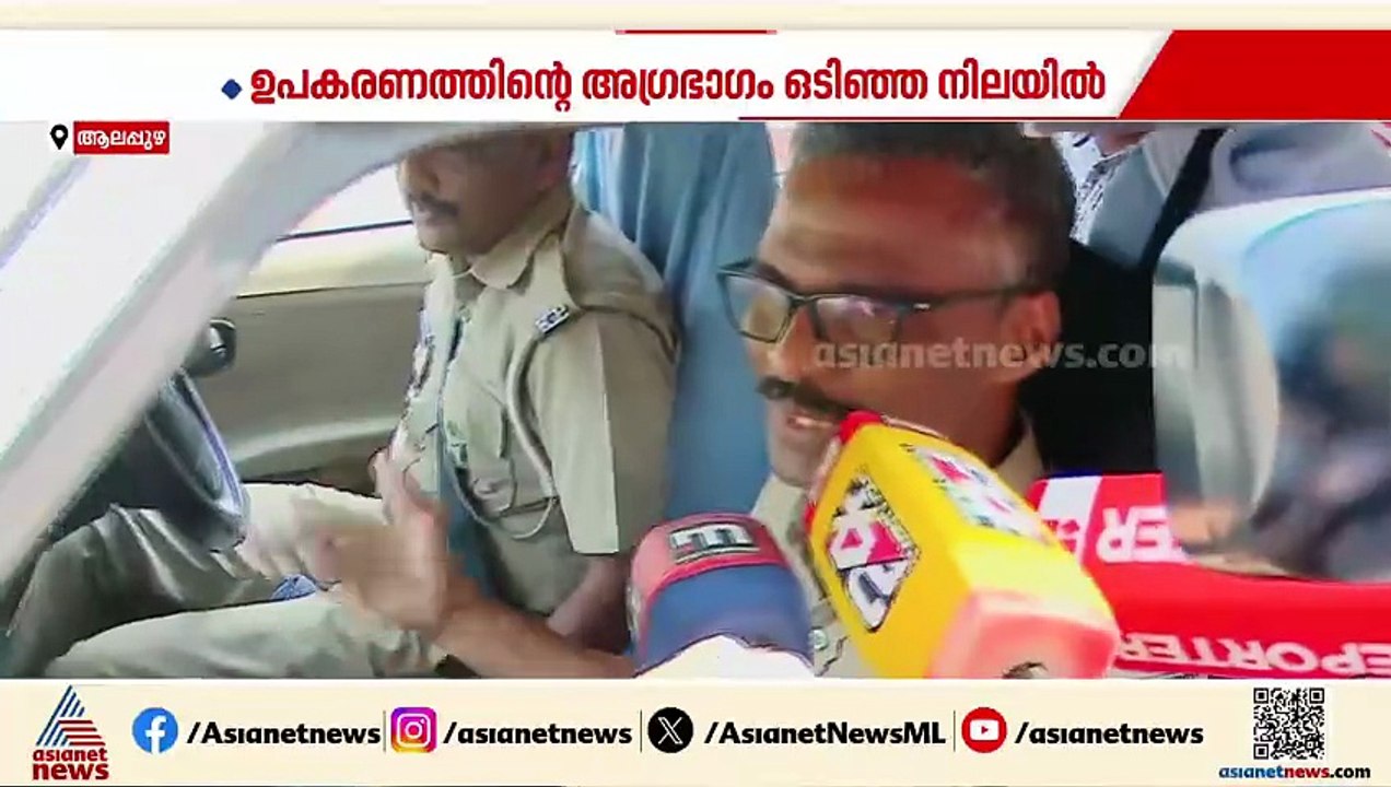 ചികിത്സ വേണ്ടത് സിസ്റ്റത്തിന്...ഉഷ ജോസഫി​ന്റെ വയറ്റിൽ നിന്നും ശസ്ത്രക്രിയ ഉപകരണം പുറത്തെടുത്തു